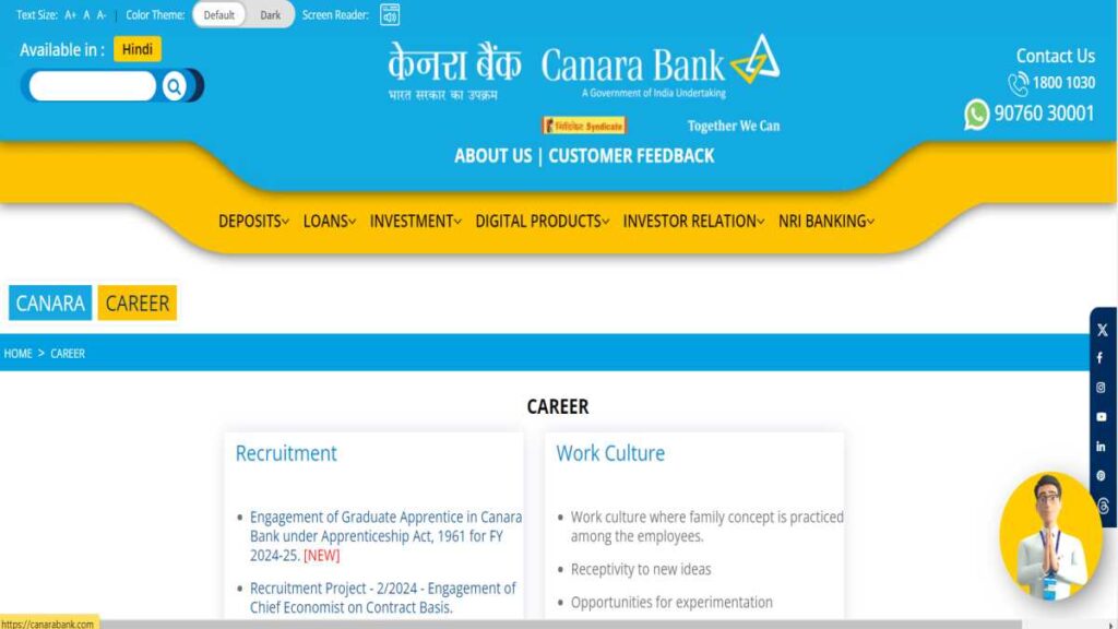 Canara Bank 3000 Post Job