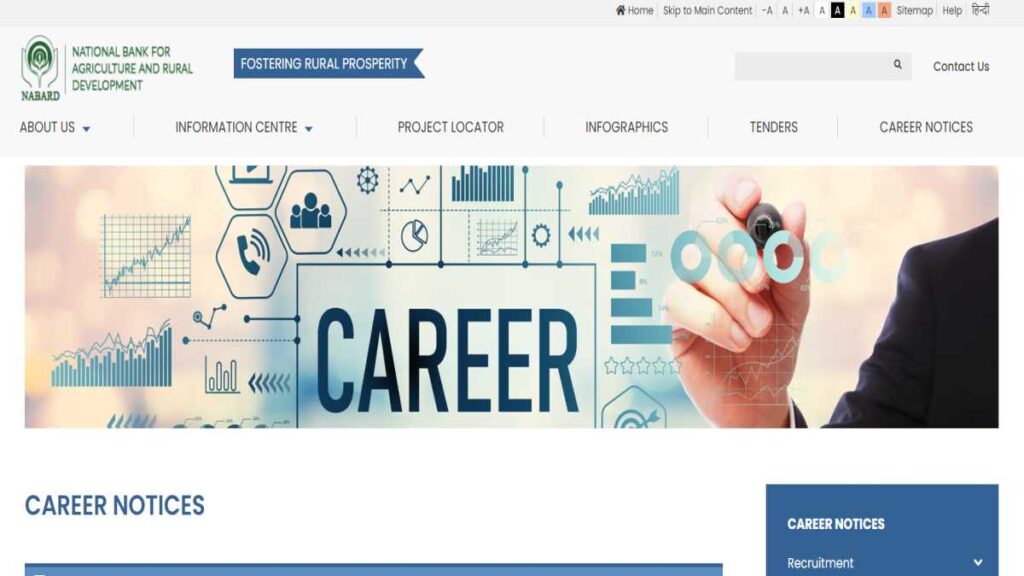 NABARD Vacancy